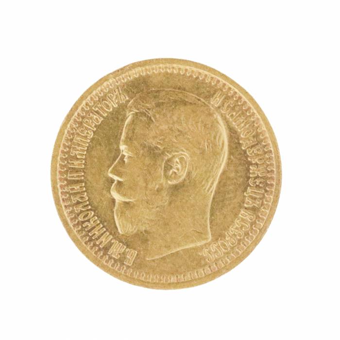 Pièce d`or Nicolas II, 7 roubles 50 kopecks, 1897. 