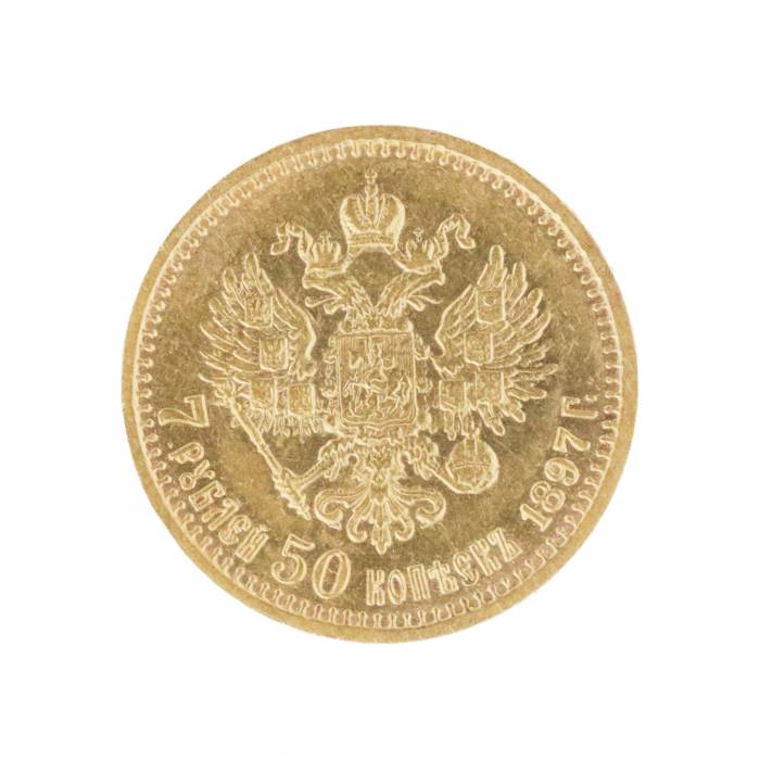 Pièce d`or Nicolas II, 7 roubles 50 kopecks, 1897. 