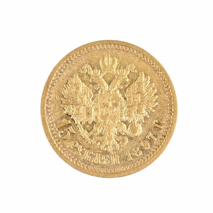 Pièce d`or russe 15 roubles 1897. 
