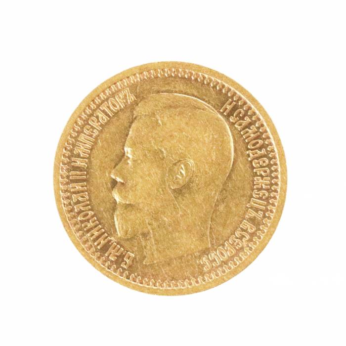 Pièce d`or 7,5 roubles 1897. 