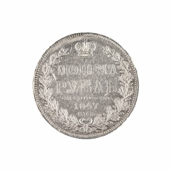 Sudraba monēta 1 rublis 1847 