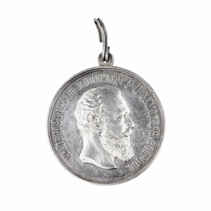 Medaille "Pour la diligence", avec un portrait de l`empereur Alexandre III. Russie. 
