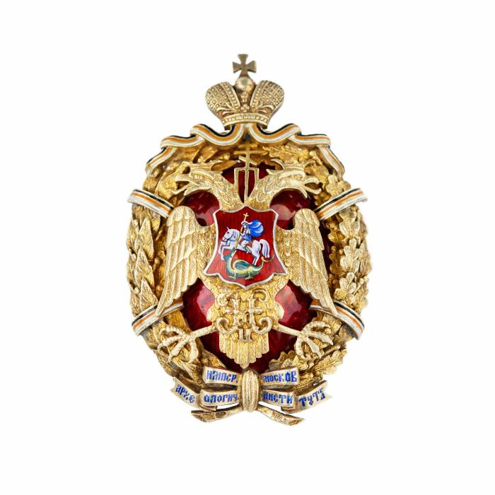Inscrivez-vous pour les membres à part entière de l`Institut archéologique impérial de Moscou. Saint-Pétersbourg Argent. 