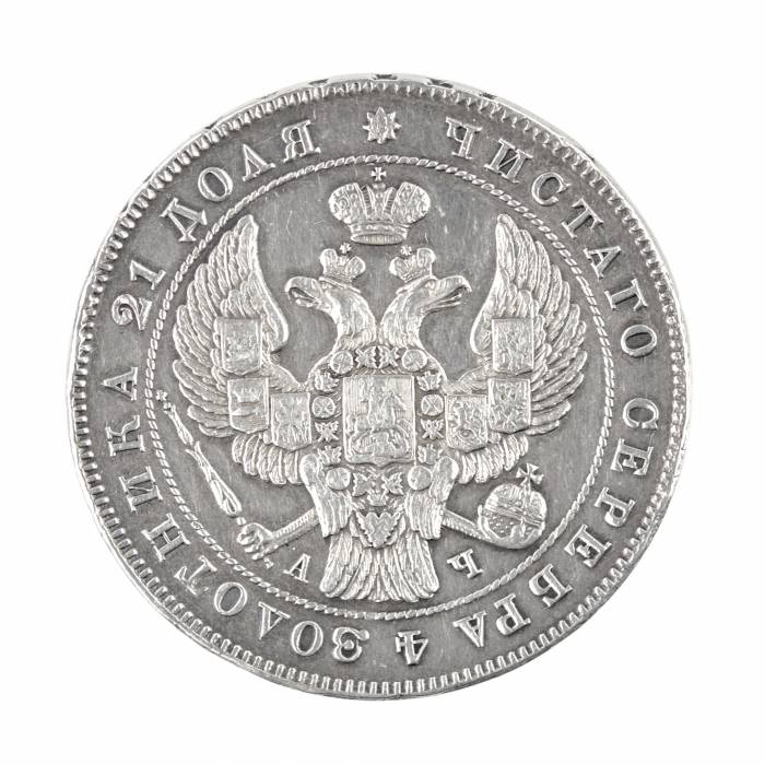 Silver Ruble 1843. Russia - Nicholas I (1825-1855). 