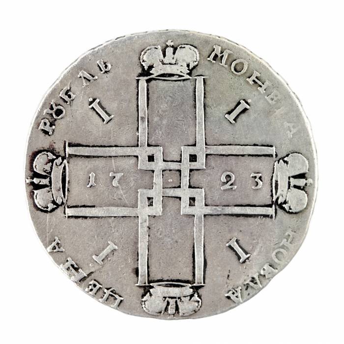 Silver ruble of Peter I, 1723. A. In an ermine mantle without the St. Andrew`s cross 