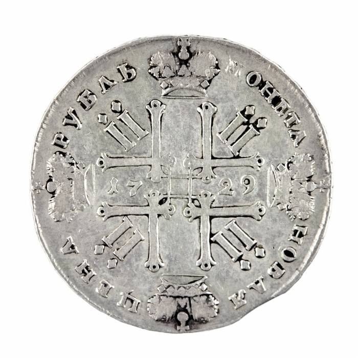 Silver ruble of Peter II in 1729. 