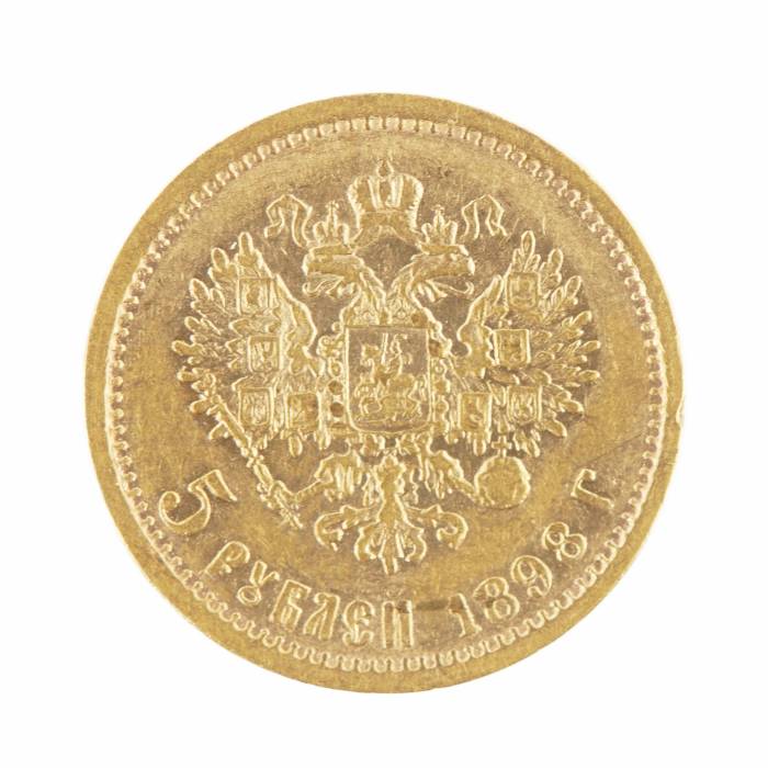 Zelta monēta 5 rubļi, 1898. 
