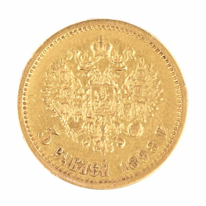 Zelta monēta 5 rubļi, 1898. 