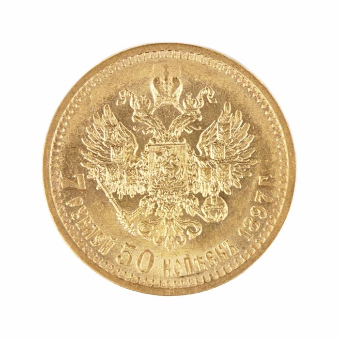 Золотая монета 7,5 рублей 1897 года.