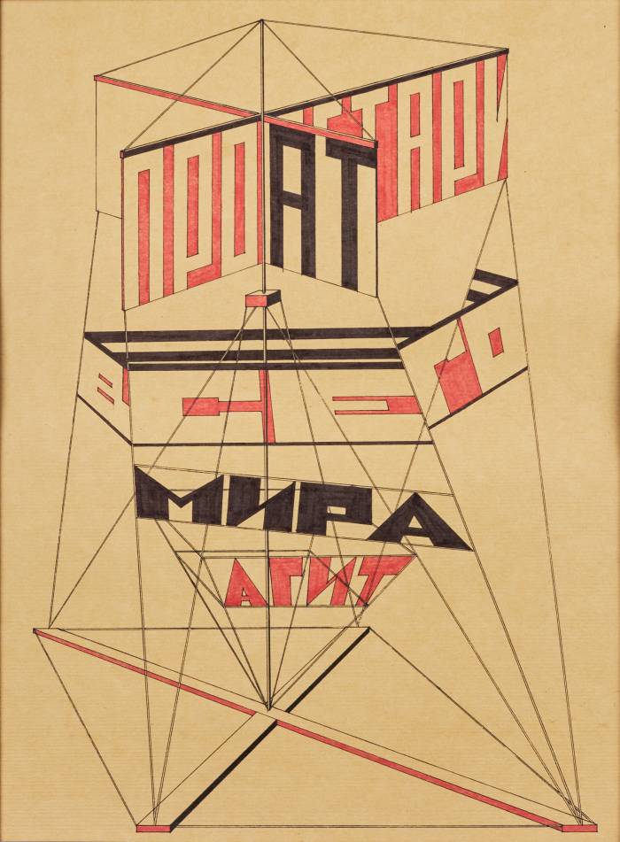 Proletariat du monde