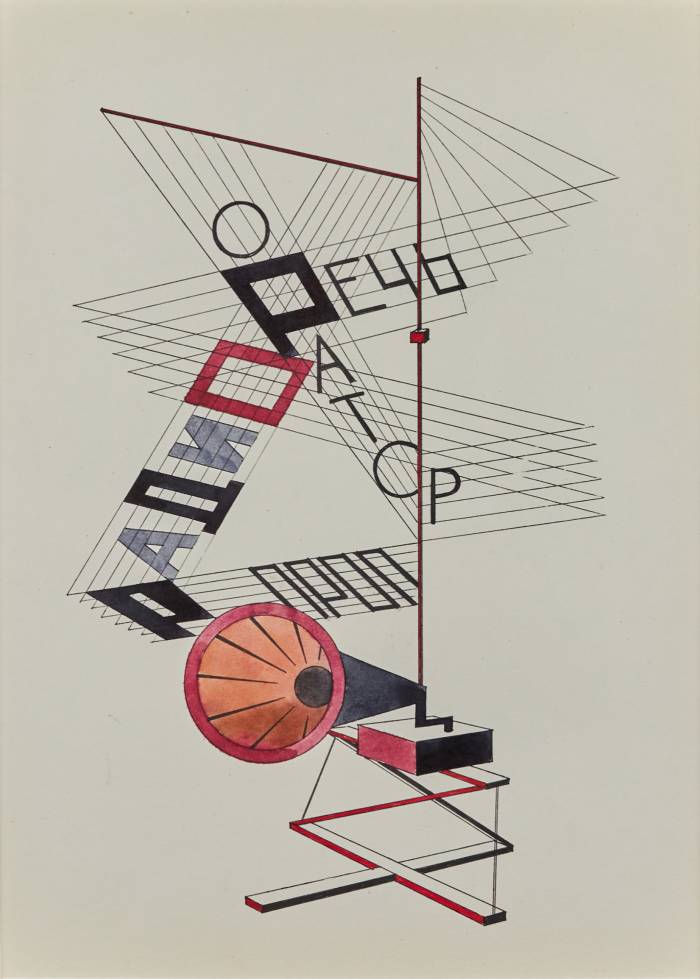 Drawing from the series Proletariat