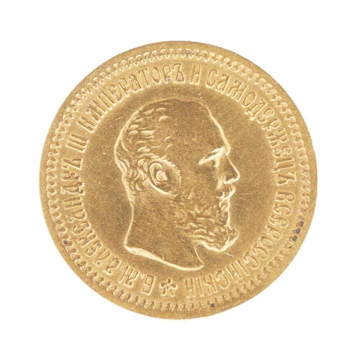 Pièce d`or 5 roubles 1889 Alexandre III (1882-1894)