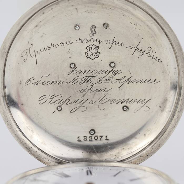 Balvas kabatas pulkstenis izgatavots no sudraba, uzņēmums Pavel Bure. Krievija, 19.-20.gadsimta mija. 