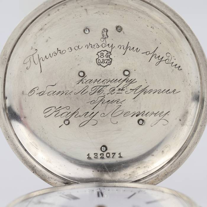 Prize pocket watch made of silver, Pavel Bure company. Russia, turn of the 19th-20th century. 