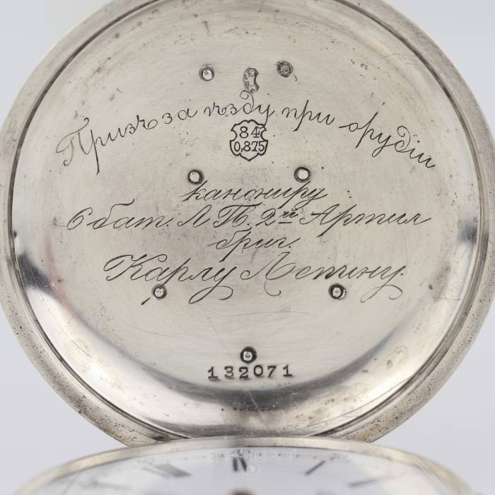 Montre de poche primee en argent, societe Pavel Bure. Russie, debut du XIXe-XXe siècle. 