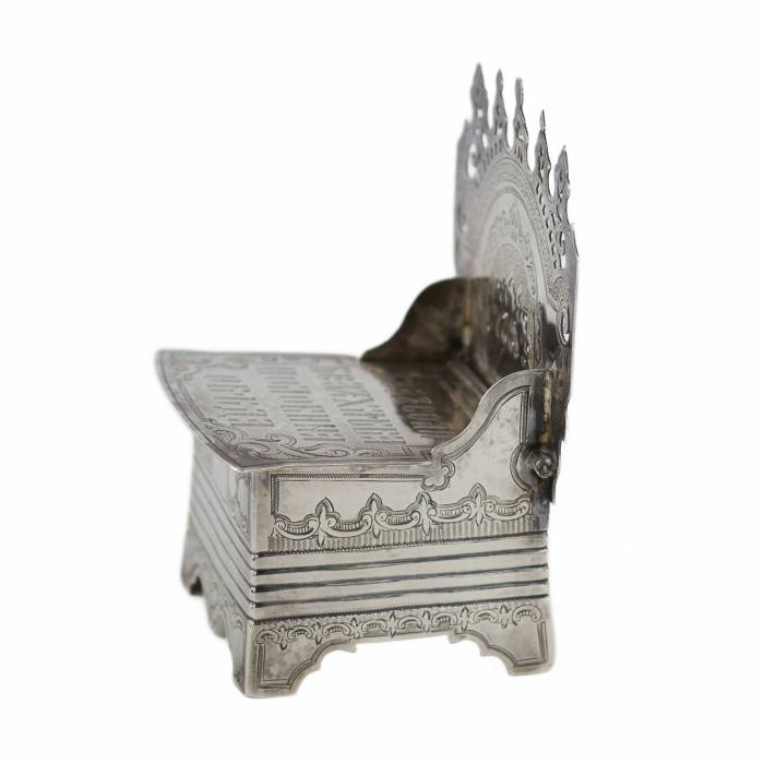 Silver salt shaker throne of planetary character. S. Ovchinnikov. Moscow. Russia 1876 