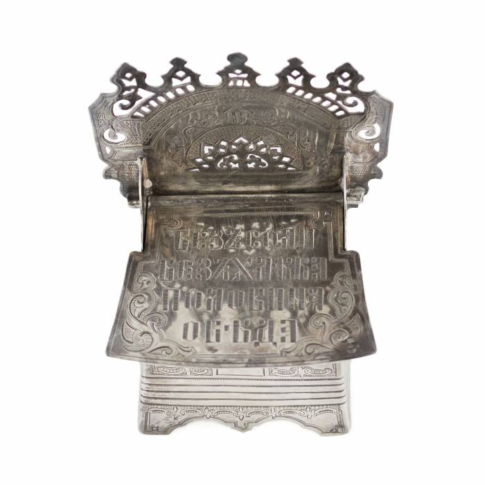Silver salt shaker throne of planetary character. S. Ovchinnikov. Moscow. Russia 1876 