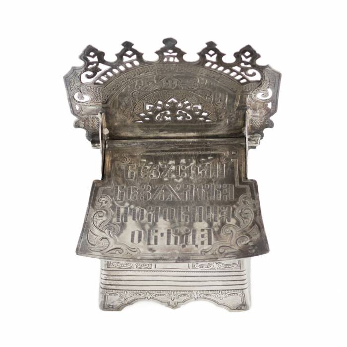 Salière trône en argent à caractère planétaire. S. Ovchinnikov. Moscou. Russie 1876 