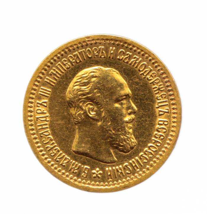 Gold coin 5 rubles of Alexander III, 1889. Russia 