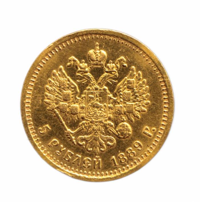 Золотая монета 5 рублей Александра III, 1889 года. Россия