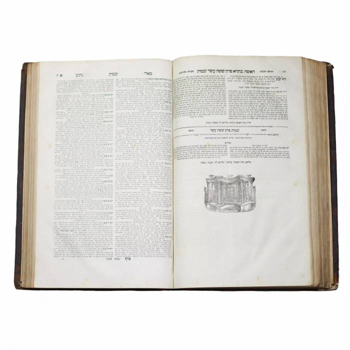 Talmud babylonien, sections Tractate Yevamot et Giphot Alfas. Russie 19e siècle. 