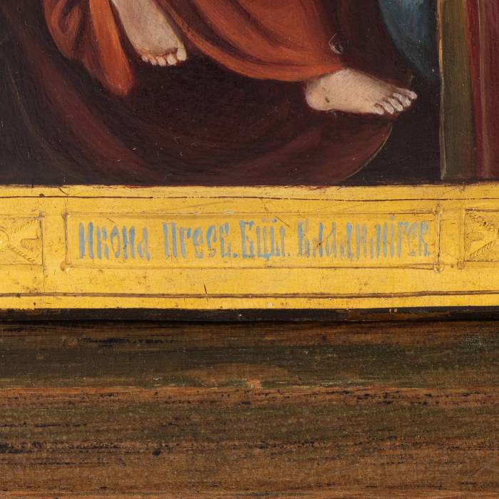 Icon of Our Lady of Vladimir at the turn of the 19th-20th centuries in an icon case. 