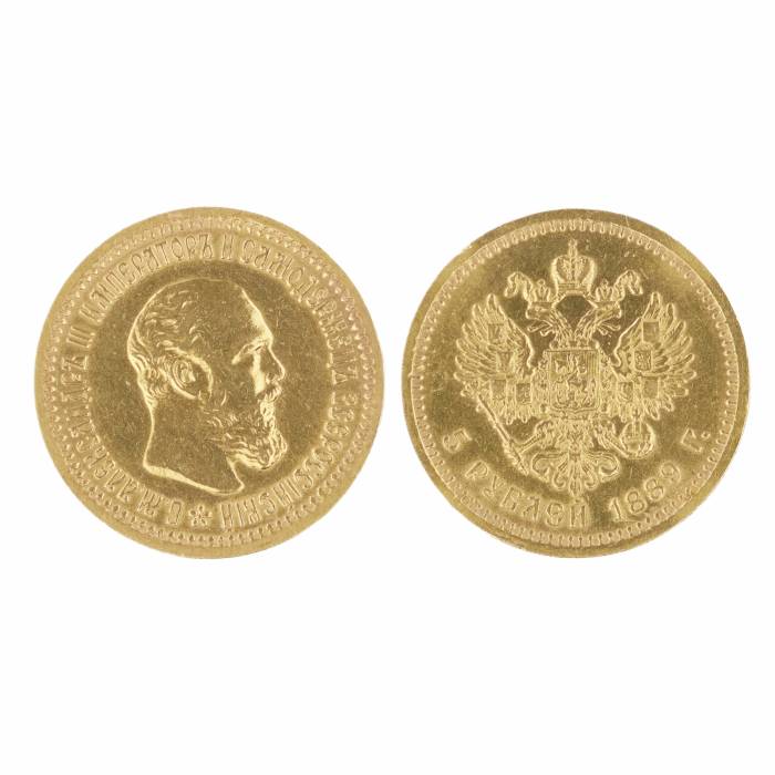 KRIEVIJA. Zelta monēta 5 rubļi Aleksandrs III. 1889. gads 