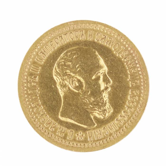 RUSSIA. Gold coin 5 rubles Alexander III. 1889 