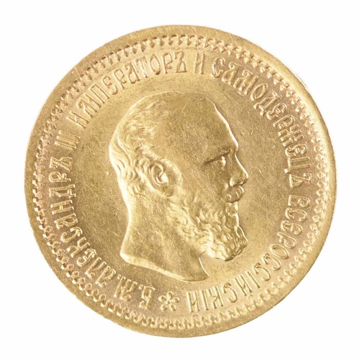 Gold coin 5 rubles of Alexander III, 1889. Russia 