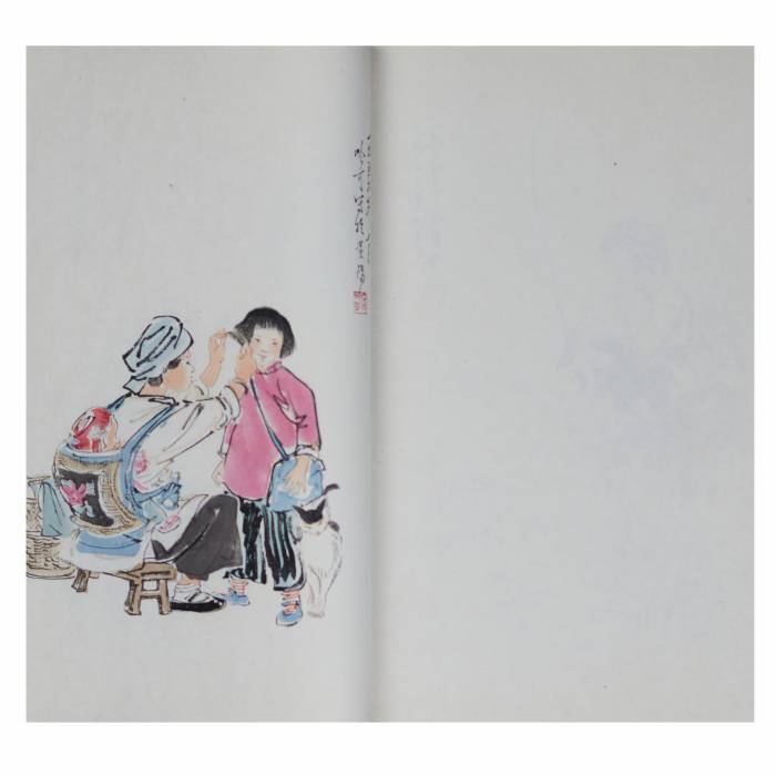 Сборник Китайской живописи Го-Хуа под редакцией Го Можо. Китай. 20 век.