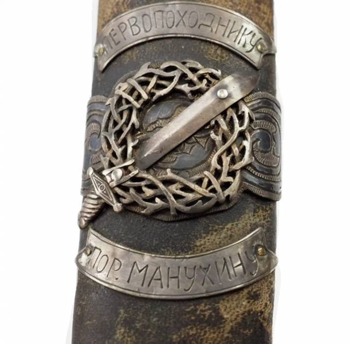 Sabre cosaque honoraire marqué du signe de la Marche des Glaces de 1918. Russie 
