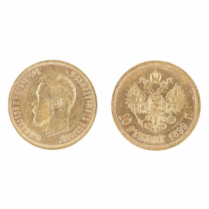Золотая монета 10 рублей 1899г.