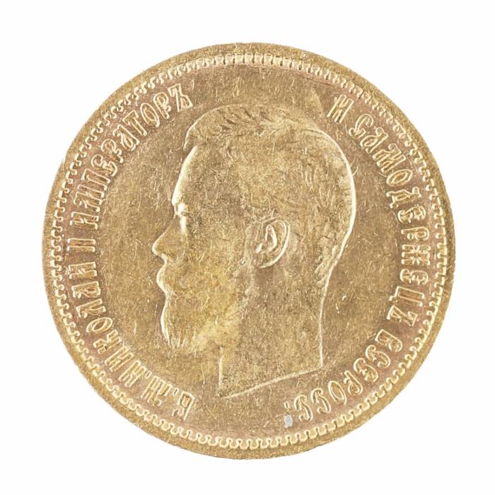 Gold coin 10 rubles 1899 