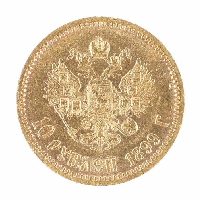Золотая монета 10 рублей 1899г.