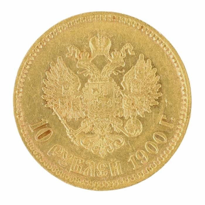 Золотая монета 10 рублей 1900 года.