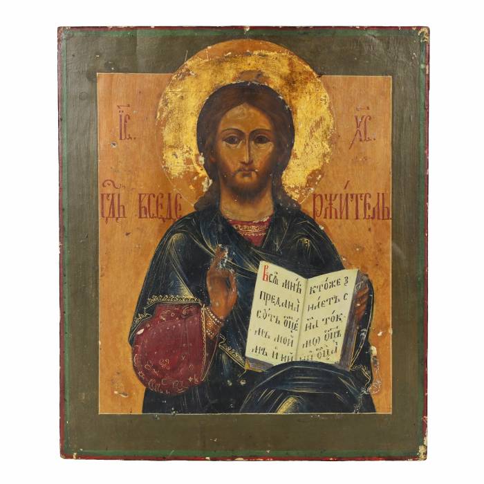Antique image of the Lord Almighty in a silver gilded frame. Russian Empire, Moscow, 1859. 