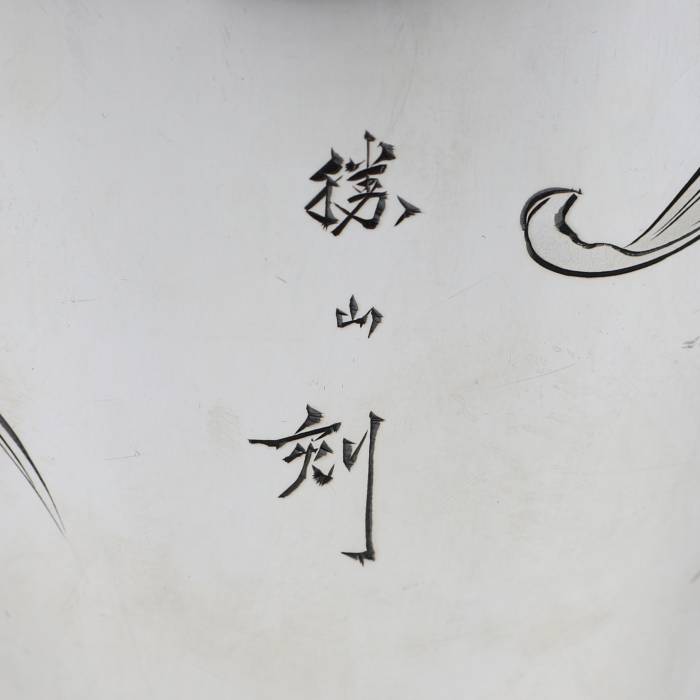 VASE EN ARGENT MITSUMURA À DÉCOR DE CHRYSANTHÈMES. JAPON, XXe SIÈCLE