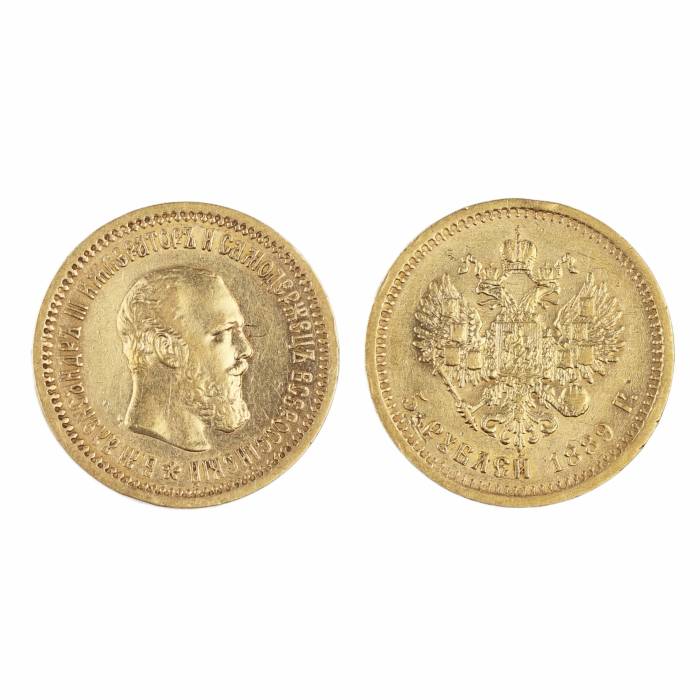 PIÈCE EN OR 5 ROUBLES ALEXANDRE III, ANNÉE 1889. RUSSIE