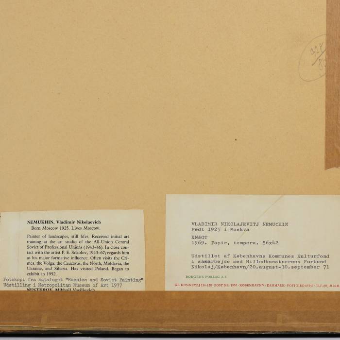 ABSTRAKTA KOMPOZĪCIJA “KALPS”. VLADIMIRS NEMUHIŅS. 1969