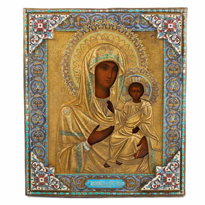 CÔNE DE LA MÈRE DE DIEU DE SMOLENSK DANS UNE OKLAD EN ARGENT ET ÉMAL  RUSSIE, MOSCOU, 1896