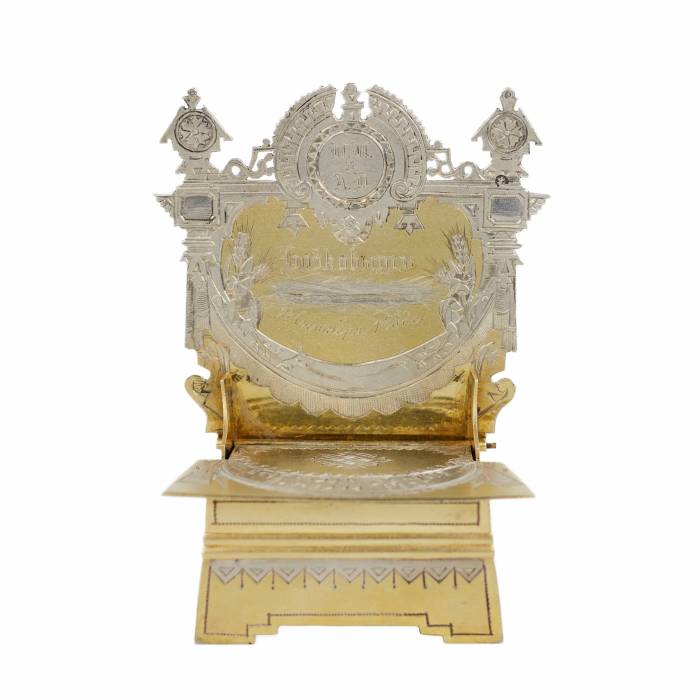 SILVER SALT CELLAR IN THE FORM OF A THRONE  RUSSIAN EMPIRE, MOSCOW, 1883