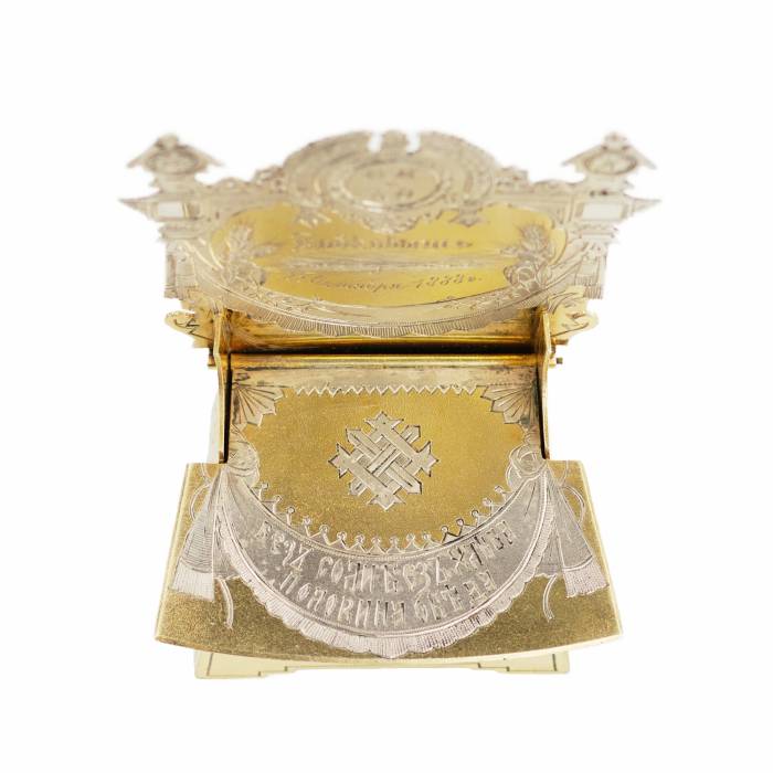 SILVER SALT CELLAR IN THE FORM OF A THRONE  RUSSIAN EMPIRE, MOSCOW, 1883