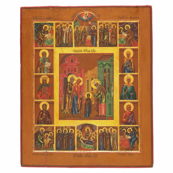 Icon Selected Holidays. Palekh. XIX century.