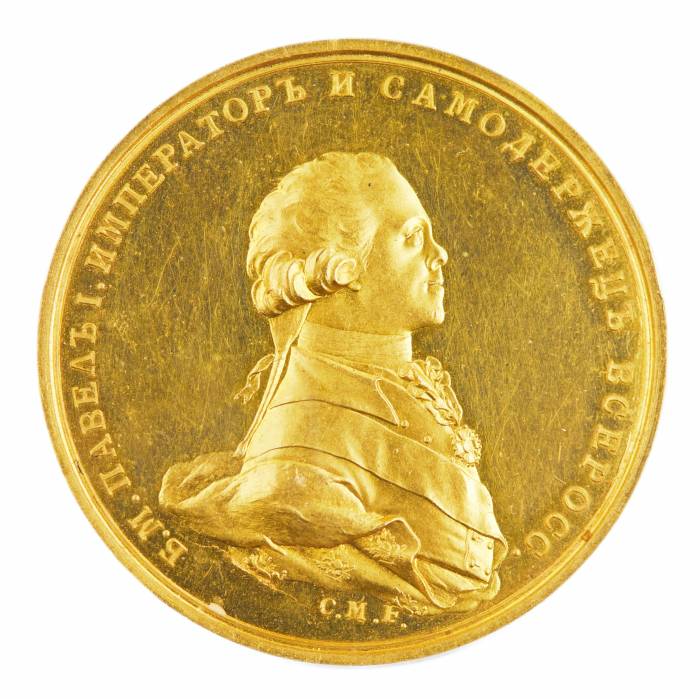CORONATION MEDAL OF EMPEROR PAUL I. OFFICIAL NOVODEL STRIKE OF THE ST PETERSBURG MINT RUSSIA, ORIGINAL TYPE 1797, OFFICIAL RESTRIKE OF THE 19TH CENTURY