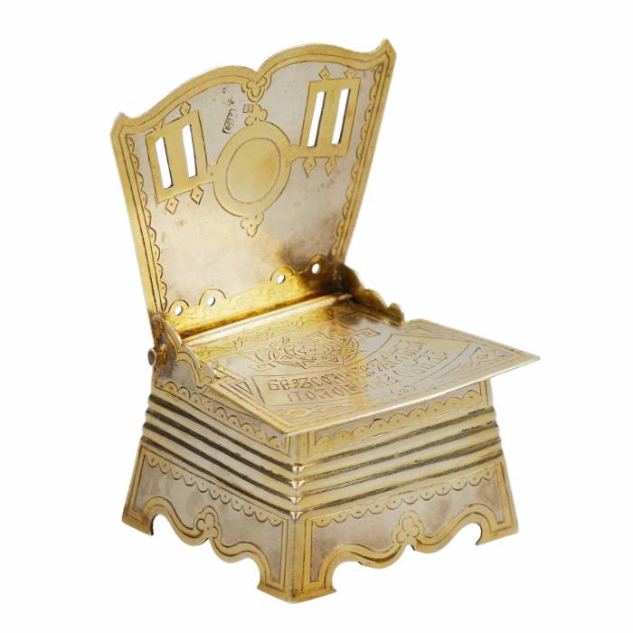SILVER THRONE-SHAPED SALT CELLAR WITH THE PROVERB «WITHOUT SALT AND WITHOUT BREAD, HALF THE MEAL IS LOST» RUSSIA, MOSCOW, 1882