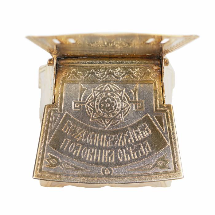 SILVER THRONE-SHAPED SALT CELLAR WITH THE PROVERB «WITHOUT SALT AND WITHOUT BREAD, HALF THE MEAL IS LOST» RUSSIA, MOSCOW, 1882
