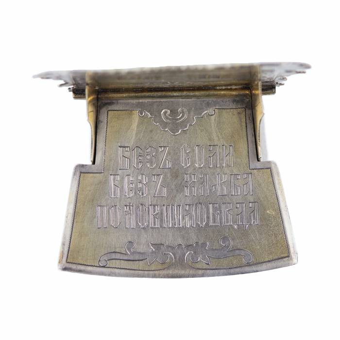 SILVER SALT CELLAR “CHAIR”, SERGEY IVANOVICH AGAFONOV MOSCOW, 1890