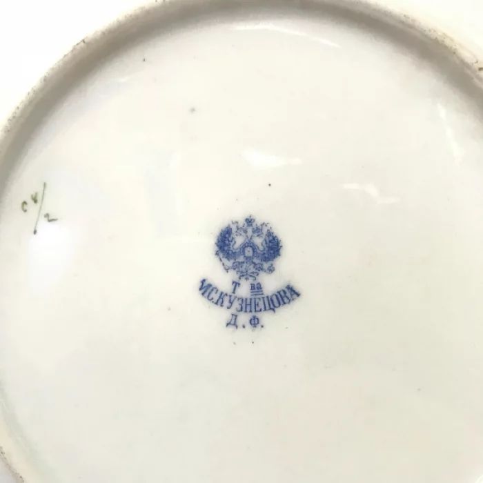 Decorative plate "Kuznetsov"