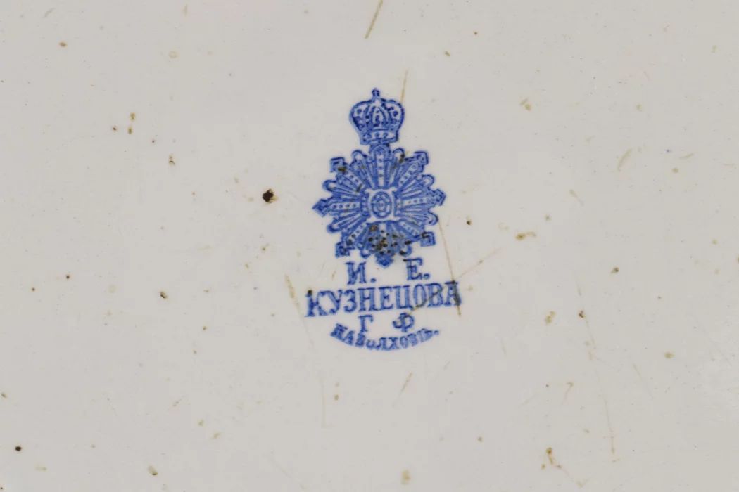 Decorative plate. Kuznetsov