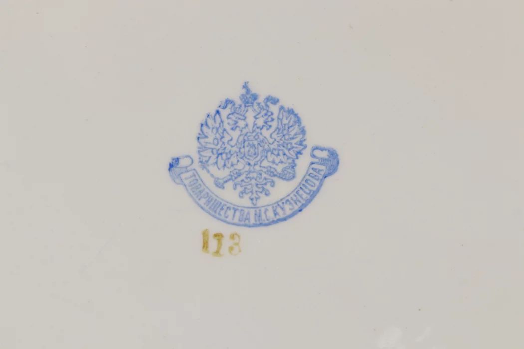 Decorative plate. Kuznetsov